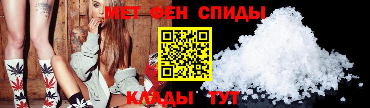 АМФЕТАМИН 97%  Амфетамин  Десногорск  Вход с VPN 