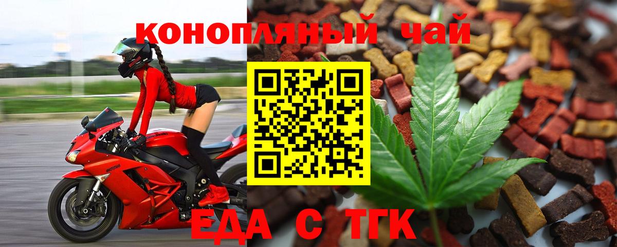 Canna-Cookies марихуана  Вход с VPN  Десногорск 