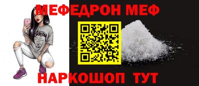 прущий лед Кулебаки