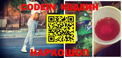 прущий лед Кулебаки