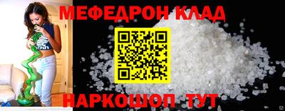 прущий лед Кулебаки
