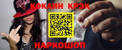 прущий лед Кулебаки