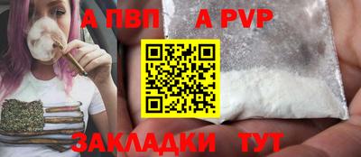 стаф Кунгур