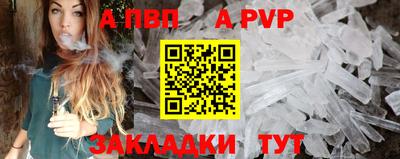 винт Кумертау