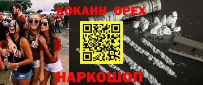 винт Кумертау