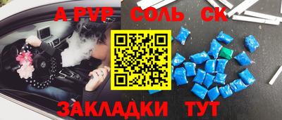 стаф Кунгур