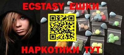 стаф Кунгур