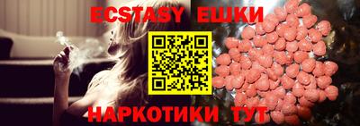 стаф Кунгур