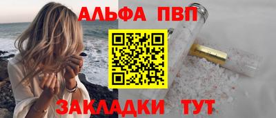 винт Кумертау