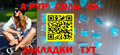 стаф Кунгур