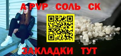 стаф Кунгур