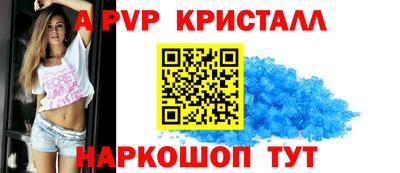 стаф Кунгур