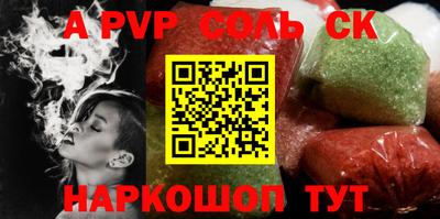 прущий лед Кулебаки
