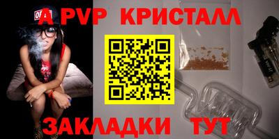 винт Кумертау