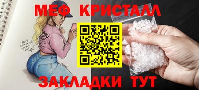 винт Кумертау
