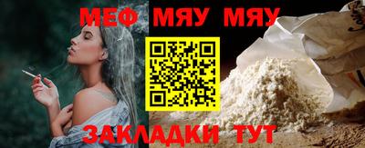 стаф Кунгур
