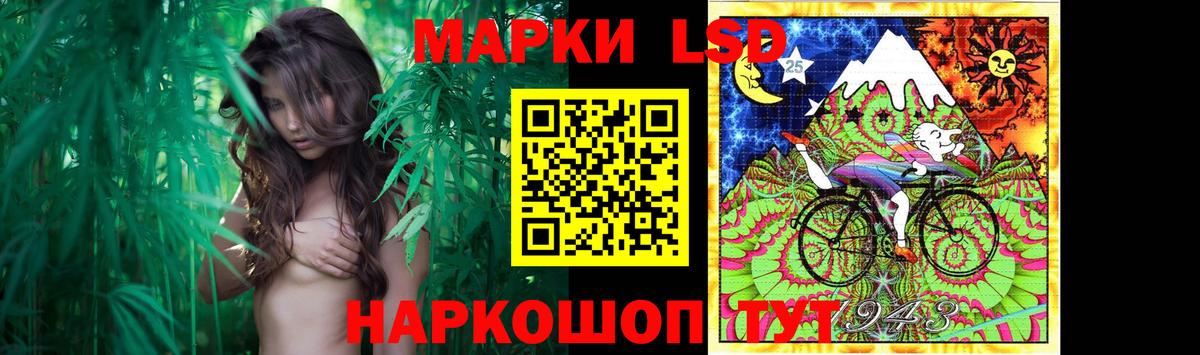 LSD-25 экстази ecstasy  Вход с VPN  Десногорск  LSD-25 экстази ecstasy 