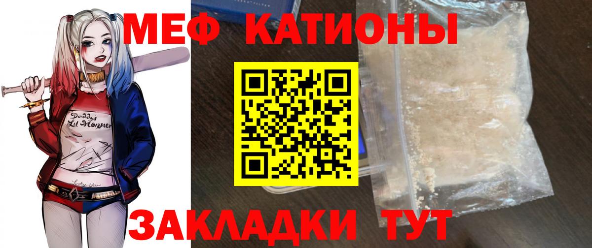 МЕФ мука Десногорск