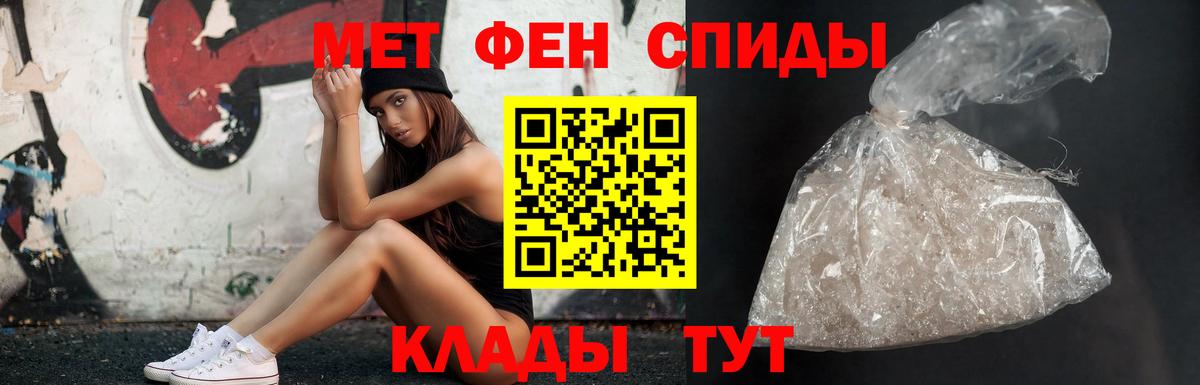 Метамфетамин винт  Метамфетамин винт  Десногорск  Вход с VPN 