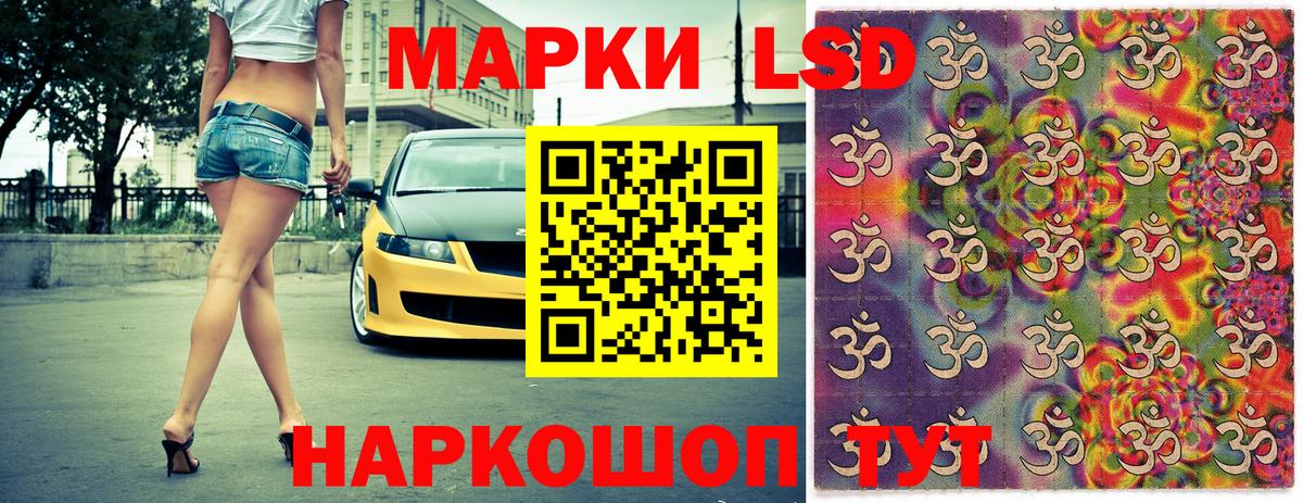 Марки N-bome  Марки 25I-NBOMe 1,8мг  Вход с VPN  Десногорск 