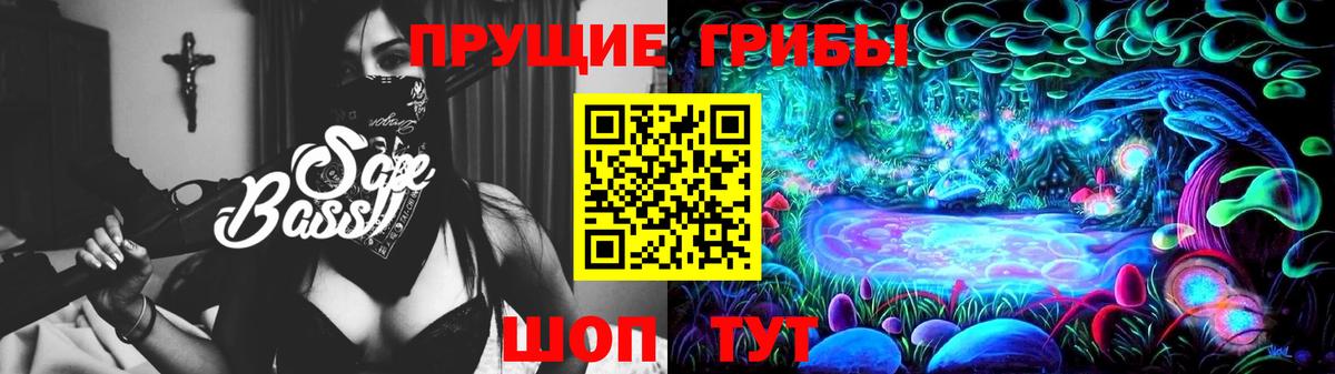 Псилоцибиновые грибы Psilocybine cubensis Десногорск